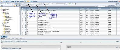 軟件開發中的文檔管理 重要性、策略與最佳實踐