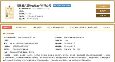 姚勁波的金融版圖再擴(kuò)張 58同城不止于P2P、助貸和消費(fèi)金融